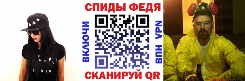 АМФЕТАМИН Розовый  Луга 
