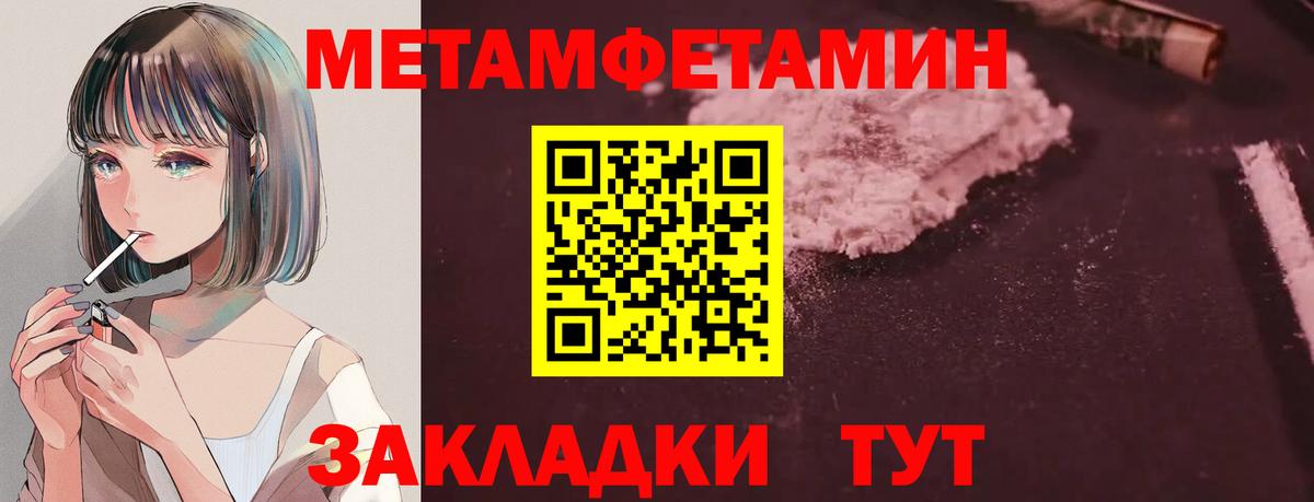 Луга  АМФЕТАМИН Premium  АМФЕТАМИН  АМФ  Вход с VPN 