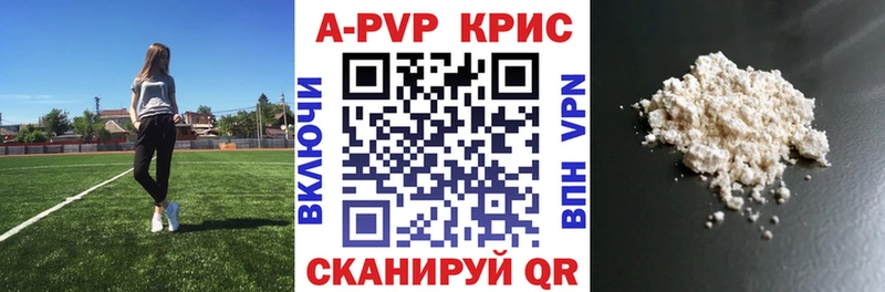 Alpha-PVP Соль Луга