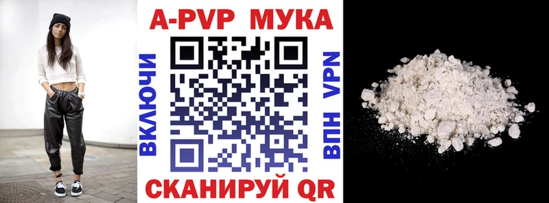 цена   Луга  гидра tor  А ПВП кристаллы 