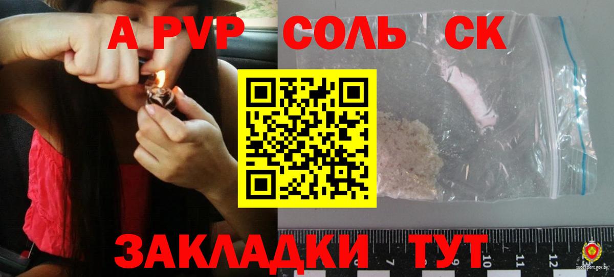 А ПВП СК КРИС  Альфа ПВП VHQ  А ПВП  Вход с VPN  Луга 