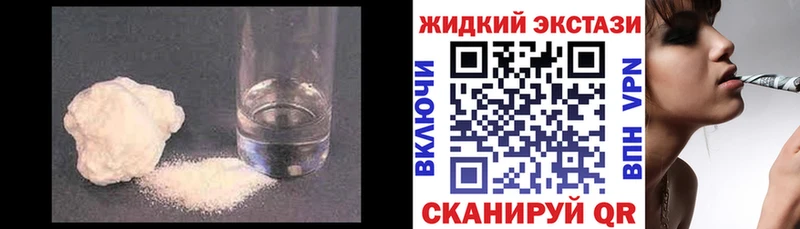 darknet Telegram  продажа наркотиков  Луга  БУТИРАТ BDO 33% 