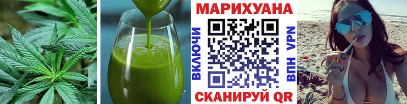 Печенье с ТГК марихуана  Луга 