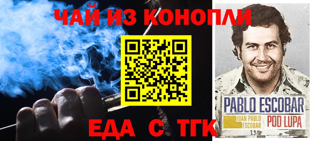 Луга  Canna-Cookies марихуана  Вход с VPN 