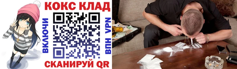 Cocaine 97%  где найти   Луга 