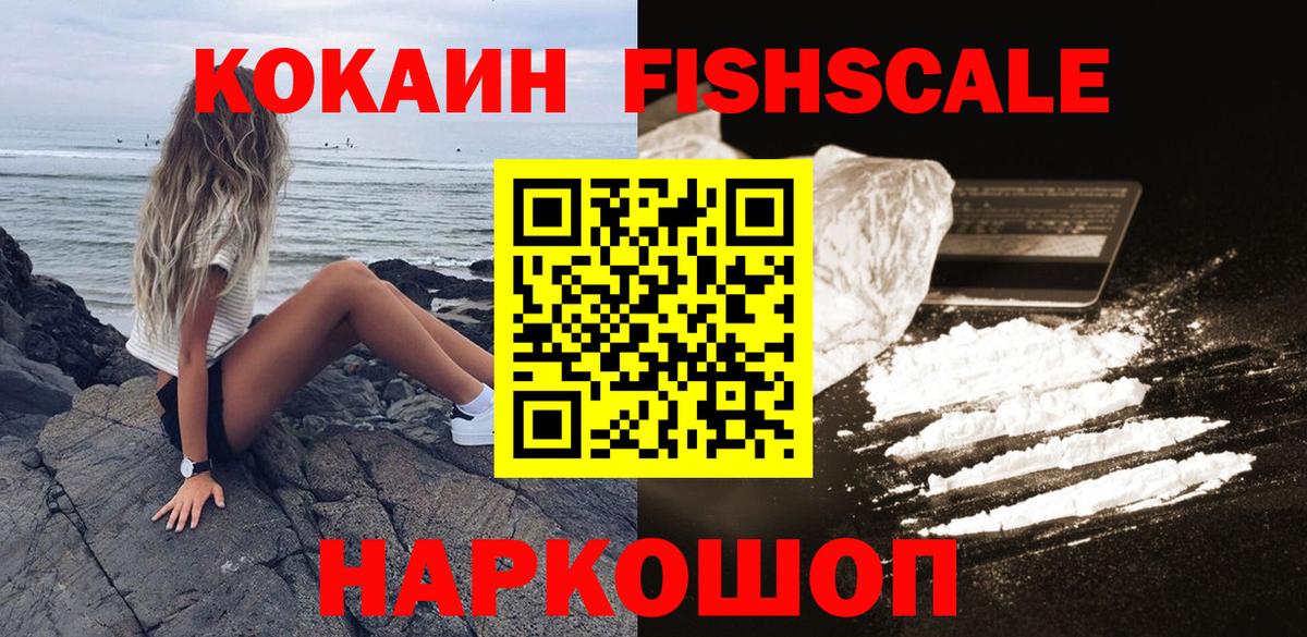 COCAIN Перу  КОКАИН 99%  Луга  Вход с VPN 
