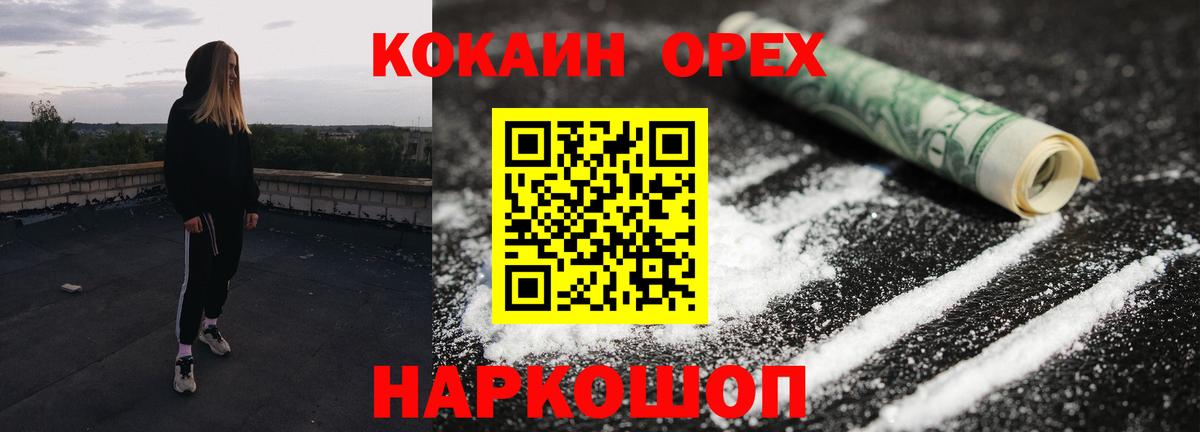 Cocaine 98% Луга