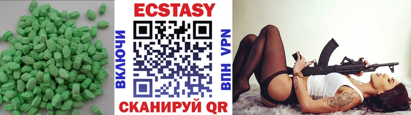купить наркотик  Луга  Ecstasy 300 mg 