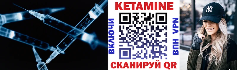 где продают наркотики  Луга  blacksprut ссылка  КЕТАМИН ketamine 