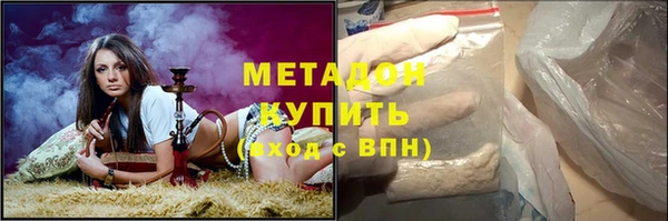 марки nbome Абдулино