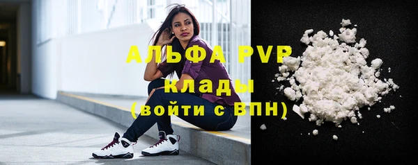 амф Абаза