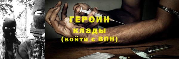 герыч Нягань