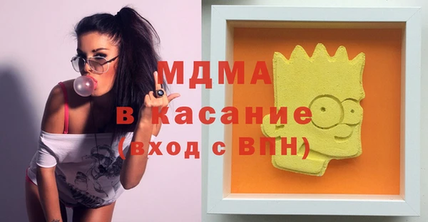 экстази Алексеевка