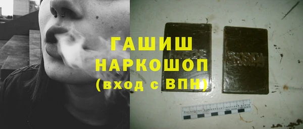 марки nbome Абдулино
