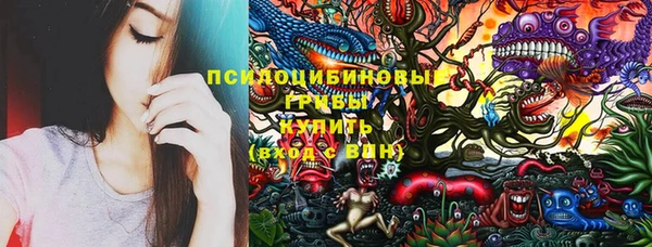 марки nbome Абдулино