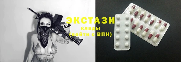 марки nbome Абдулино