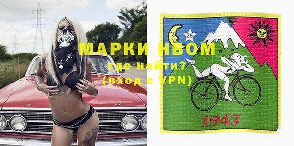 марки nbome Абдулино