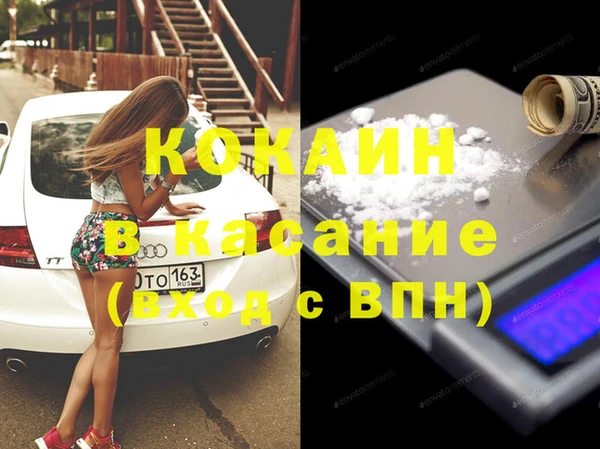 марки nbome Абдулино