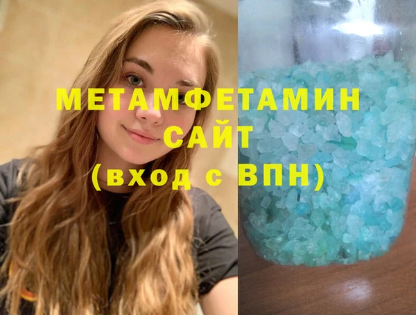 амф Абаза