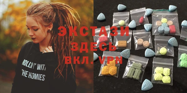 экстази Алексеевка