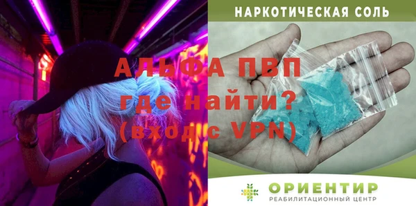 амф Абаза