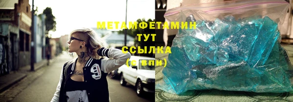 марки nbome Абдулино