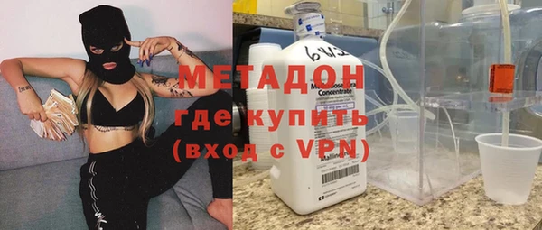 марки nbome Абдулино