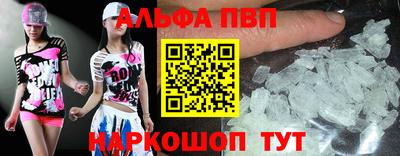 гидра Заволжье