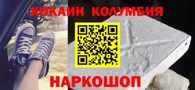 гидра Заволжье