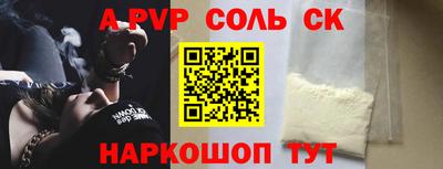 гидра Заволжье