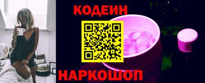 гидра Заволжье