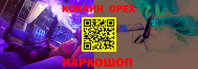 гидра Заволжье