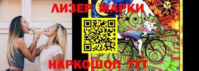 гидра Заволжье