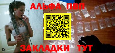 гидра Заволжье