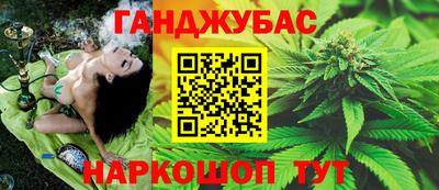 дистиллят марихуана Заводоуковск
