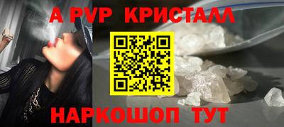 гидра Заволжье