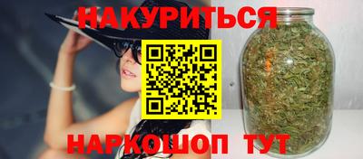 дистиллят марихуана Заводоуковск