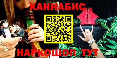 дистиллят марихуана Заводоуковск