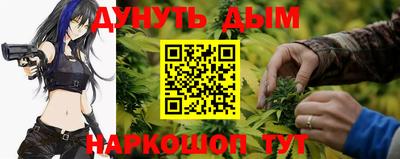 дистиллят марихуана Заводоуковск