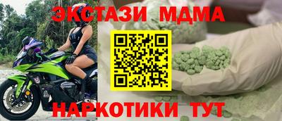 гидра Заволжье