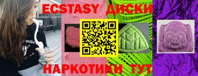 дистиллят марихуана Заводоуковск