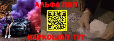гидра Заволжье
