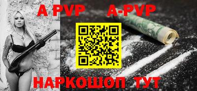 гидра Заволжье
