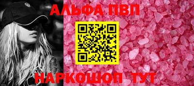 гидра Заволжье
