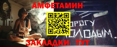 гидра Заволжье