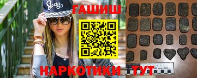 гидра Заволжье