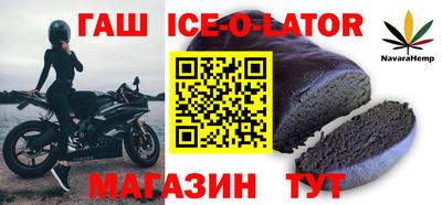 гидра Заволжье