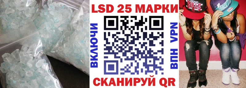 блэк спрут ONION  Луга  Лсд 25 экстази ecstasy 