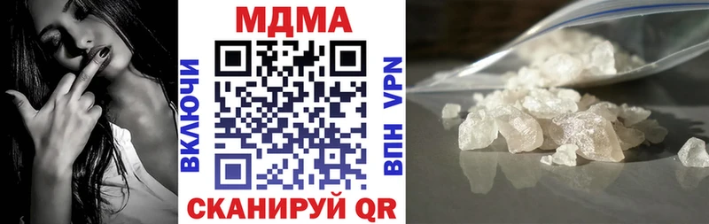 МДМА VHQ  OMG tor  Луга 