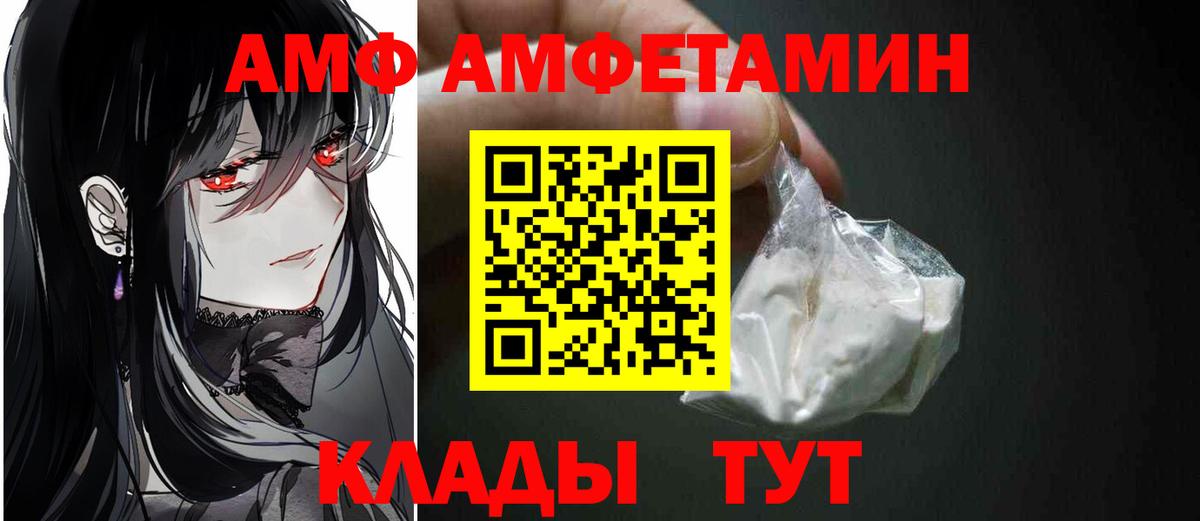 Метамфетамин пудра  Метамфетамин пудра  Вход с VPN  Луга 